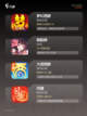【回合手游排行榜】游戏排行解析截图2