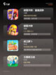 【策略塔防手游】游戏大全精选推荐截图2