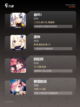 【二次元手游单机】游戏推荐截图2