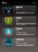 【很难的游戏】游戏排行前十的通关秘籍截图2