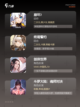 【新3d游戏】手游排行顶尖榜单截图3