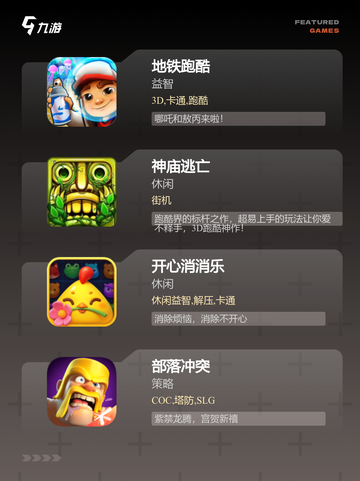 【poki游戏】游戏大全让你畅玩无阻截图2