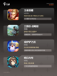 【排兵布阵类游戏】手游大全推荐截图2