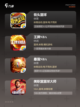 【5v5篮球游戏】手游大全推荐截图2