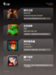 最新【单机丧尸游戏】游戏大全榜单截图2