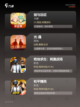 【最火的3d游戏】游戏大全推荐截图3