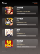 【大玩家游戏】手游大全汇聚精品手游截图2