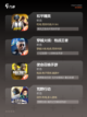 【fps竞技游戏】游戏排行前茅佳作截图2
