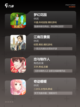 【女人喜欢的游戏】游戏排行精选截图2