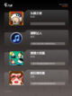 【猜人物游戏下载】游戏大全中的热门选择截图2