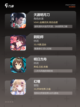 【高画质高端手游】游戏大全带你领略…截图3