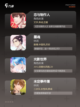 【养男人的游戏】手游排行带你找到最…截图2