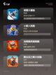 【最火的跑酷游戏】手游大全精选截图3