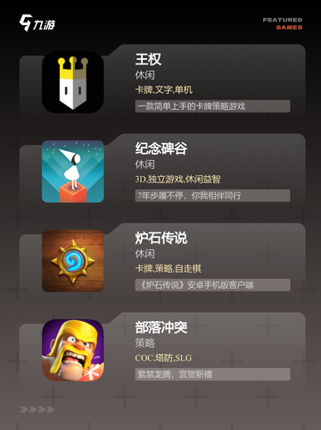 【欧美游戏大全】经典游戏排行截图2