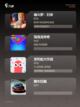 【童年的游戏】手游大全让你重拾童年乐趣截图2