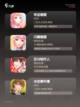 【有趣的游戏女生】游戏排行中不可错…截图2