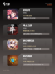 【排兵布阵类游戏】手游大全推荐截图3