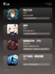 【好玩的刷怪手游】手游大全精选截图2