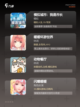 热门【模拟养成游戏】游戏推荐榜单截图2