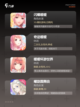 【美少女换装游戏】游戏排行解锁潮流…截图2