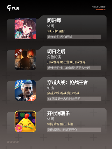 【十大坑爹游戏】手游大全里最让人哭…截图3