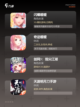 【可捏人的游戏】手游推荐不容错过的精品截图2
