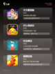 【简单的游戏】游戏排行前十你玩过几个截图2