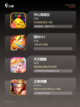 【很好玩的小游戏】游戏大全推荐截图2
