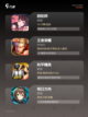 【8090游戏】游戏大全：经典之作…截图2