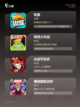 【一对一的游戏】游戏大全让你畅玩无阻截图3