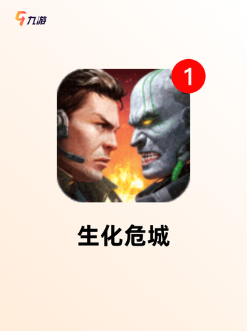 趣味【多人打丧尸游戏】游戏大全合集截图3
