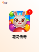【消除益智类游戏】游戏大全合集截图5