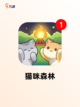 【小猫游戏下载】手游大全里的经典推荐截图5