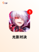 【开车吃鸡的游戏】手游排行热门榜单揭晓截图5