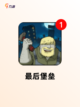 【丧尸游戏有哪些】游戏大全中的热门选择截图6