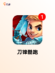 发现【简单的小游戏】手游大全中的乐趣所在截图6