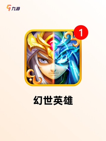 【天游的游戏】游戏大全精选截图5