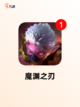 【暗黑3类似游戏】游戏大全推荐截图4