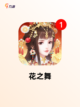 【模拟生活游戏】手游大全精彩呈现截图8