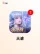 【捏脸游戏有哪些】游戏大全中的热门选择截图9