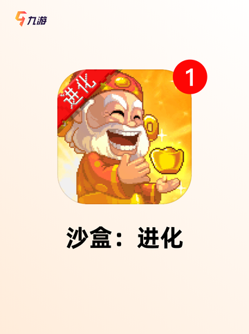 【建筑沙盒游戏】游戏推荐开启你的创造之旅截图5