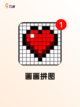 【趣味画画游戏】游戏排行前十的欢乐时光截图5