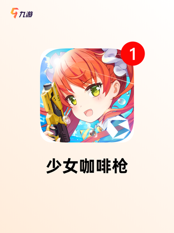 玩转【小姐姐多的游戏】手游排行人气之选截图10