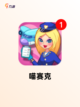 【音乐游戏是什么】游戏推荐里的最佳…截图6