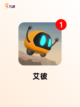 【没广告的游戏】游戏大全精选无广告…截图5