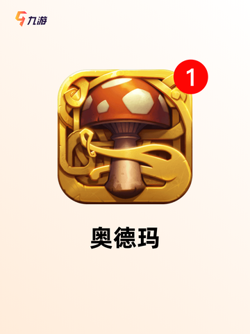 【经典魂类游戏】手游大全精选高难度佳作截图6
