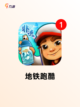 【十年前单机游戏】游戏推荐唤醒你的…截图7