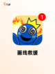 【趣味画画游戏】游戏排行前十的欢乐时光截图2