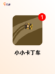 【卡丁车游戏】游戏排行展现最佳竞速之作截图7