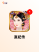 【模拟女生的游戏】游戏推荐必备清单截图2